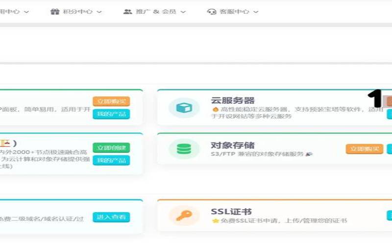 免费领取云服务器（如何免费领取云服务器）