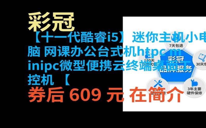 微基主机服务双旦促销（香港Cera机房高防VPS五折起，年付送双倍内存）