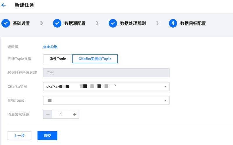 腾讯云消息队列CKafka,腾讯云消息队列产品 腾讯云消息队列CKafka,腾讯云消息队列产品