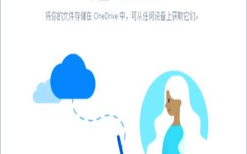 宝塔面板堡塔微软OneDrive插件使用教程（宝塔面板挂载onedrive）