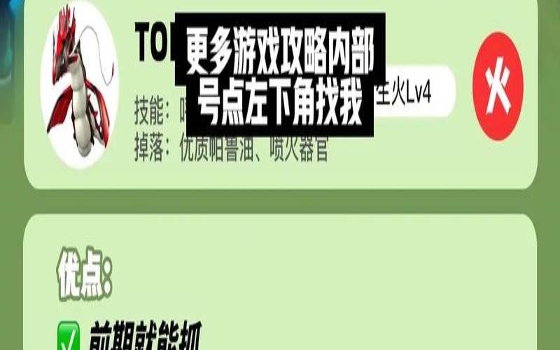 幻兽帕鲁新手全自动部署3秒极速开服教程,幻兽帕鲁游戏 幻兽帕鲁新手全自动部署3秒极速开服教程,幻兽帕鲁游戏