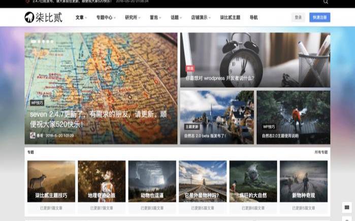 柒比贰7b2主题双11活动–大鸟博客专属优惠说暗语立减31元 柒比贰7b2主题双11活动–大鸟博客专属优惠说暗语立减31元