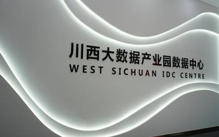 创梦网络-雅安川西大数据中心上线了,100G防护,9月底封UDP,自有傲盾大墙,支持防CC,机柜租用,散拖,大带宽,一手资源,欢迎联系 创梦网络-雅安川西大数据中心上线了,100G防护,9月底封UDP,自有傲盾大墙,支持防CC,机柜租用,散拖,大带宽,一手资源,欢迎联系