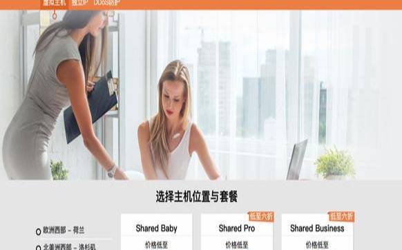 Sugarhosts糖果主机洛杉矶1核768M／10G（sugar糖果s12配置）