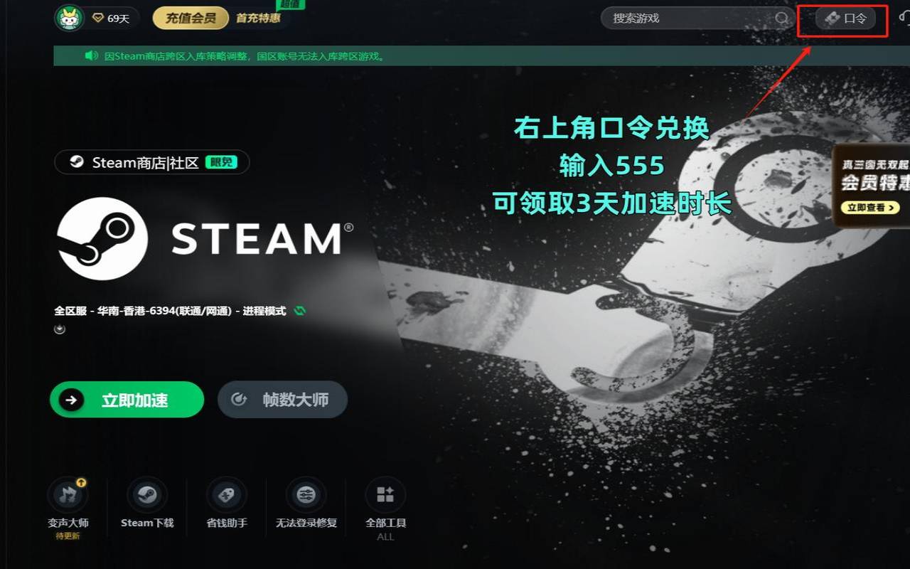 steam服务器脱机,steam代理服务器 steam服务器脱机,steam代理服务器