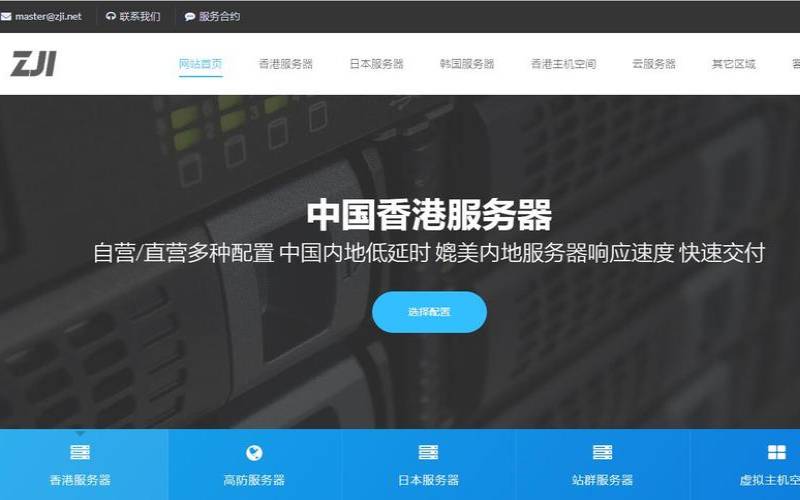 VPB澳大利亚独立服务器推荐（澳大利亚属于哪个服务器）