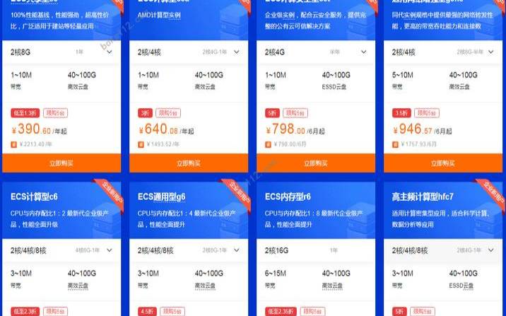 点击直达域名专场特惠 点击直达域名专场特惠
