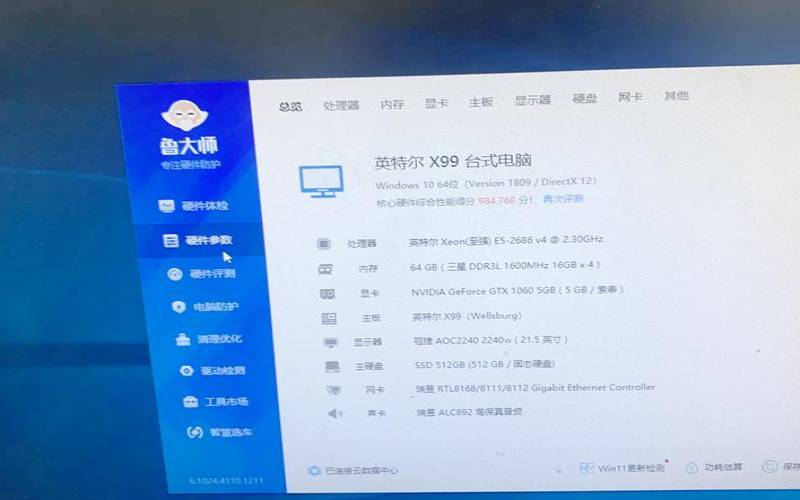 RAKsmart物理服务器E5,v4系列产品全场7折优惠 RAKsmart物理服务器E5,v4系列产品全场7折优惠