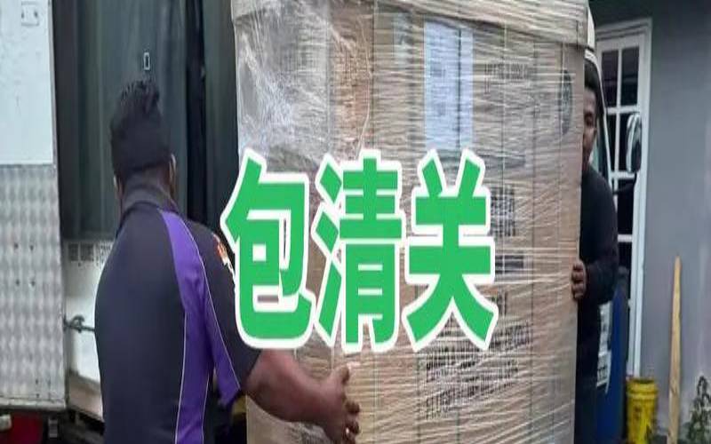 马来西亚服务器怎么样（马来西亚是什么服务器）
