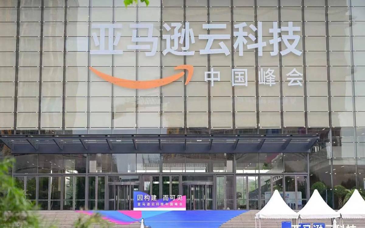 亚马逊云科技北京地址 亚马逊云科技北京地址