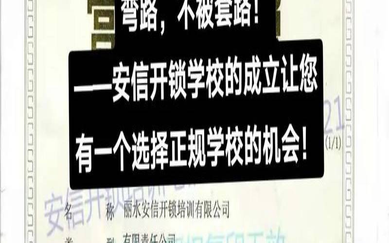 安信证书双节特惠,安信联合认证 安信证书双节特惠,安信联合认证