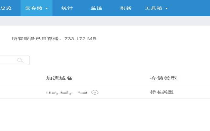 中国miaosir,国内免费php空间申请 中国miaosir,国内免费php空间申请