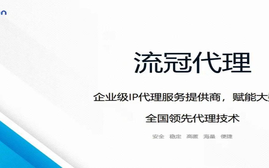 IP是什么代理IP是什么,ip代理是什么原理 IP是什么代理IP是什么,ip代理是什么原理