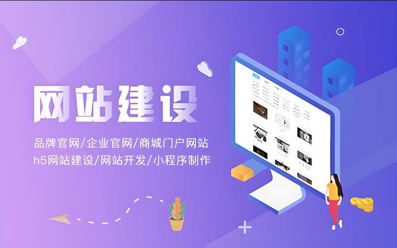 部署大型企业网站,大企业网站建设 部署大型企业网站,大企业网站建设