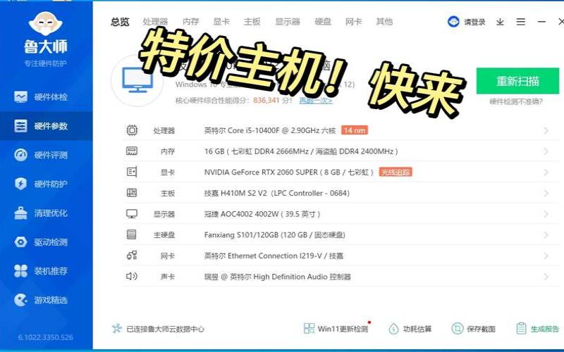 黛米云促销独服／4G内存／250G硬盘／独享20M／集群40G／199元／月