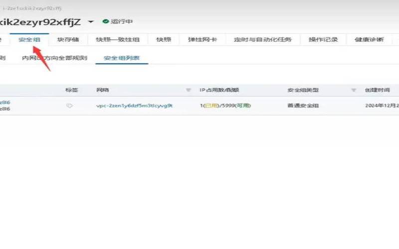 LOCVPS全场六八折充值300送50,白嫖香港云服务器 LOCVPS全场六八折充值300送50,白嫖香港云服务器