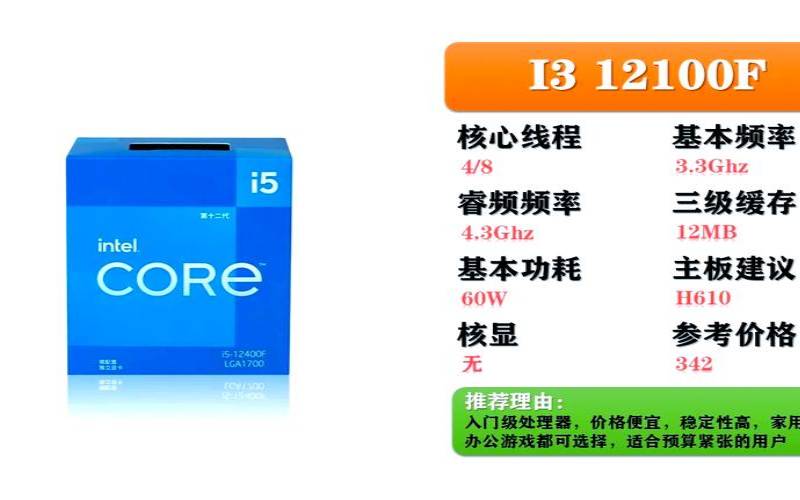 Dataplugs香港I3服务器促销758港币／月（免费升级I5处理器，50M独享国际带宽，不限流量，限量100台）