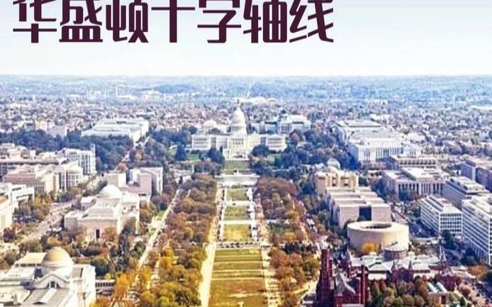 华盛顿独立服务器与云服务器有什么区别,华盛顿特区独立 华盛顿独立服务器与云服务器有什么区别,华盛顿特区独立