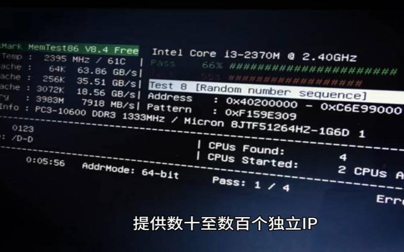 raksmart站群服务器特价$1095+253个IPv48个C段／优化线路