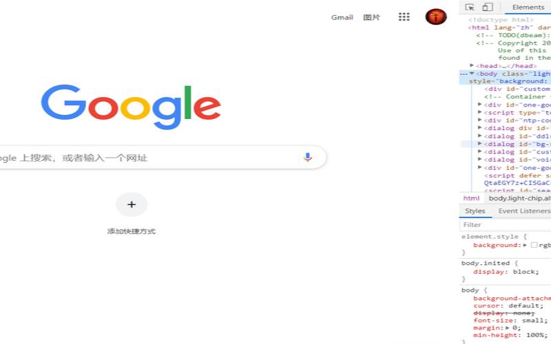 Chrome截图包括截取整张网页（chrome截图全网页）