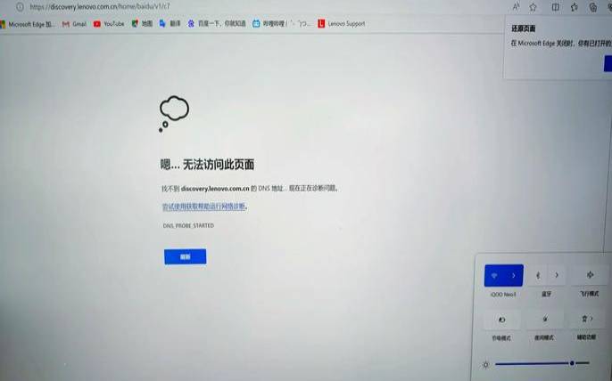 wwwla修改第三方dns管理的教程,修改dns的方法改成8.8.8.8 wwwla修改第三方dns管理的教程,修改dns的方法改成8.8.8.8