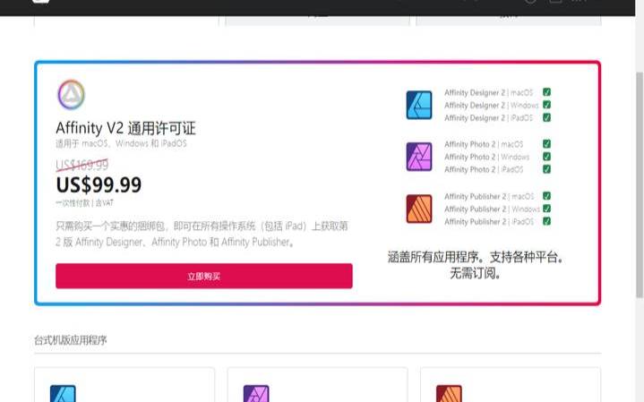 WPActivityLog／WP（2FA／CAPTCHA4WP插件黑五活动）