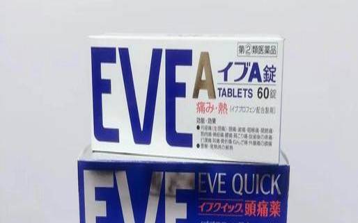 日本EVE服务器哪个好,日本eve全名叫什么 日本EVE服务器哪个好,日本eve全名叫什么