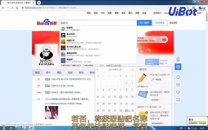 白女票githubaction,百度贴吧自动签到软件 白女票githubaction,百度贴吧自动签到软件