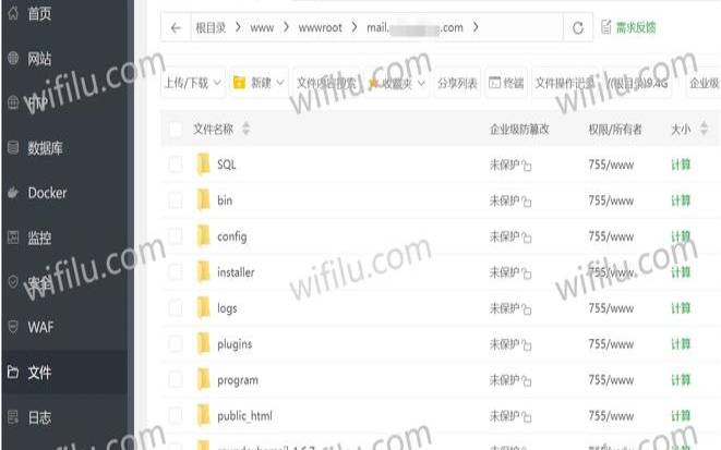 宝塔邮局管理器安装与设置–,宝塔邮局管理器改465 宝塔邮局管理器安装与设置–,宝塔邮局管理器改465