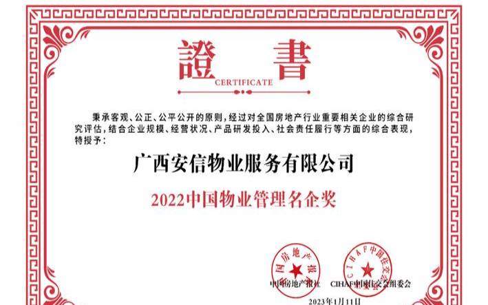 安信证书双2022限时促销中,安信认证有限公司 安信证书双2022限时促销中,安信认证有限公司