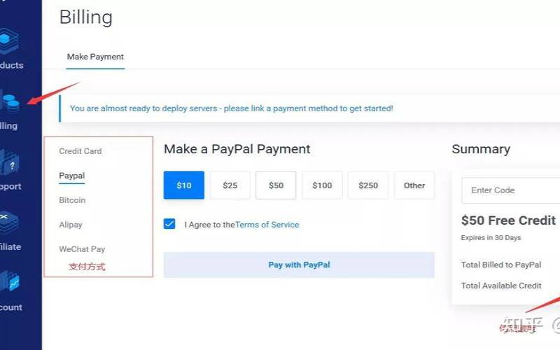 Vultr优惠活动整理,vultr送的50美元有有效期吗 Vultr优惠活动整理,vultr送的50美元有有效期吗