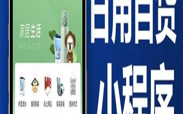 企业微信小程序用什么开发 企业微信小程序用什么开发