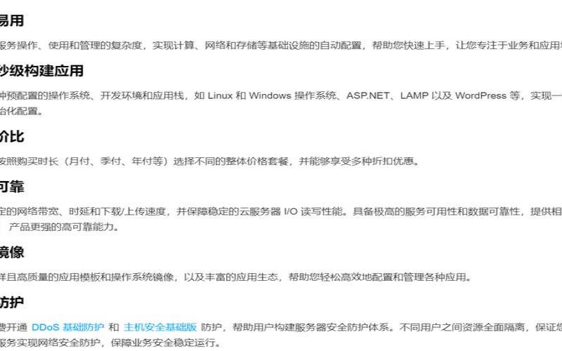 中小企业怎么选择云服务器比较划算的方法,中小企业云服务器的需求 中小企业怎么选择云服务器比较划算的方法,中小企业云服务器的需求