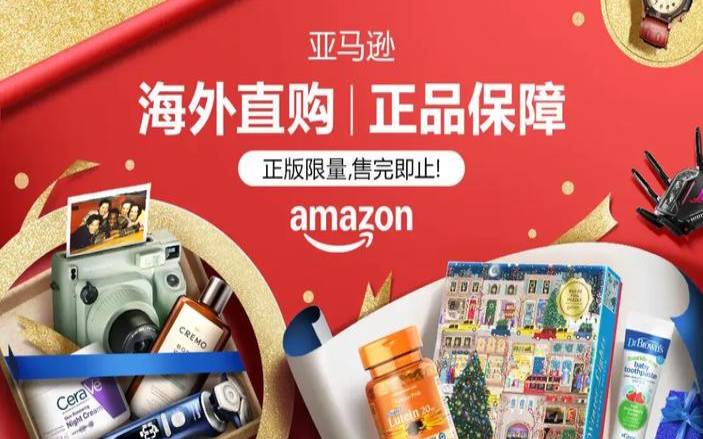 亚马逊云科技零门槛上云活动,2022+款云服务免费试用专享礼品免费送 亚马逊云科技零门槛上云活动,2022+款云服务免费试用专享礼品免费送