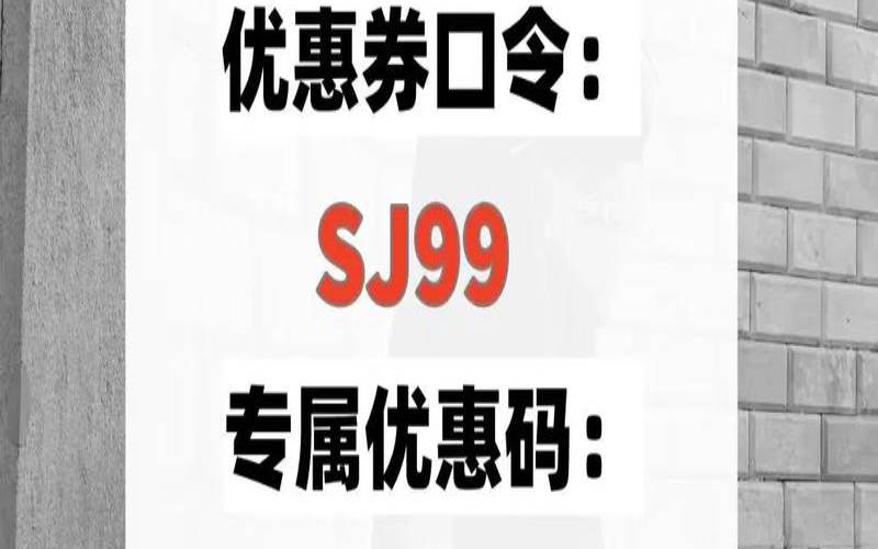 BuyVm2023最新优惠码整理,budgetvm优惠码 BuyVm2023最新优惠码整理,budgetvm优惠码