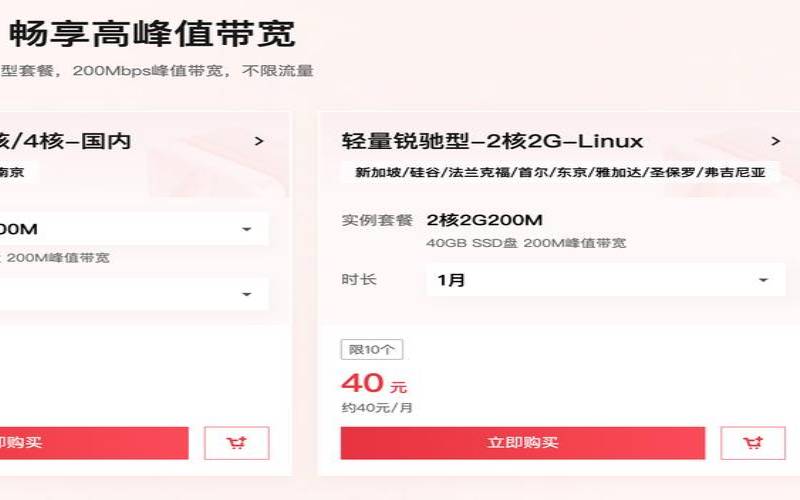 2023年腾讯云3年轻量活动服务器、2核2G3M配置、开箱即用,腾讯云轻量级服务器 2023年腾讯云3年轻量活动服务器、2核2G3M配置、开箱即用,腾讯云轻量级服务器