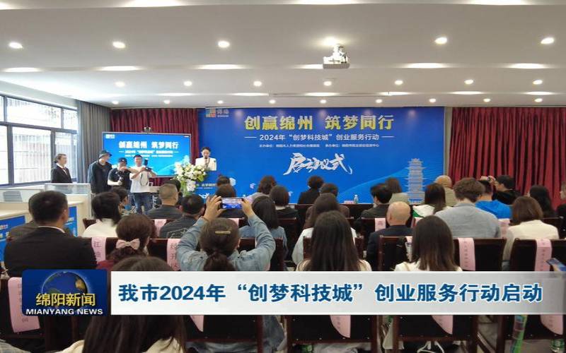 贵州创梦网络科技有限公司 贵州创梦网络科技有限公司