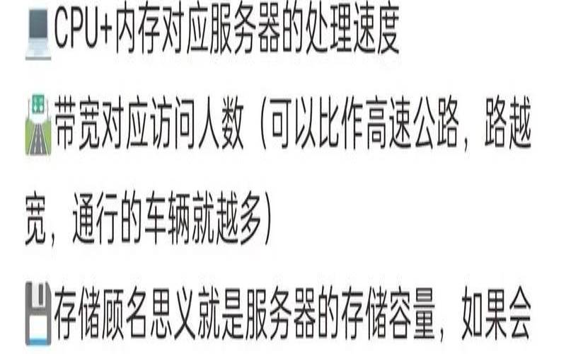 云服务器配置怎么选 云服务器配置怎么选