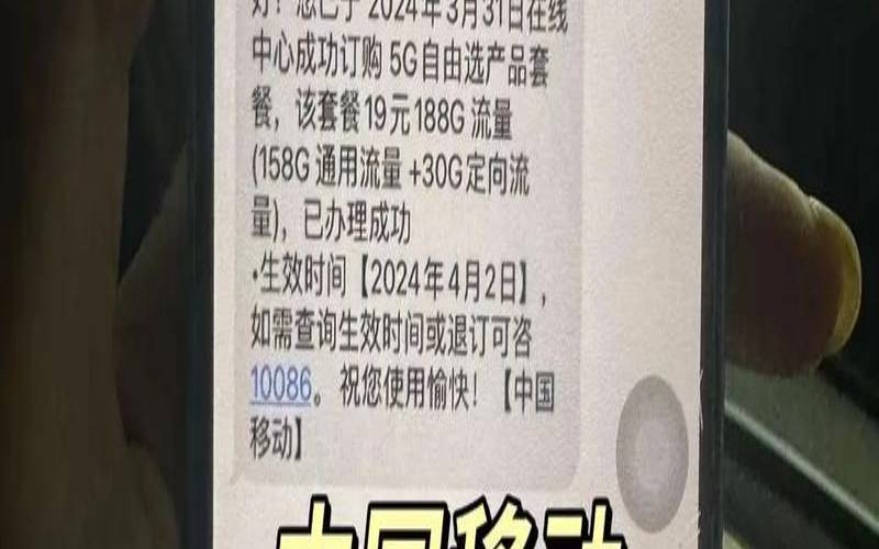 王小玉网络-香港Centos精品4核4G 2M 100G流量30G硬盘仅44元/季度性价比超高,美国三网CN2 GIA 4核4G 50M带宽仅99元/季 王小玉网络-香港Centos精品4核4G 2M 100G流量30G硬盘仅44元/季度性价比超高,美国三网CN2 GIA 4核4G 50M带宽仅99元/季
