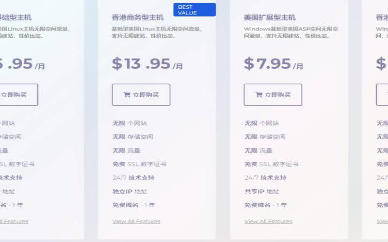 HostEase金秋促销,香港服务器200元永久 HostEase金秋促销,香港服务器200元永久