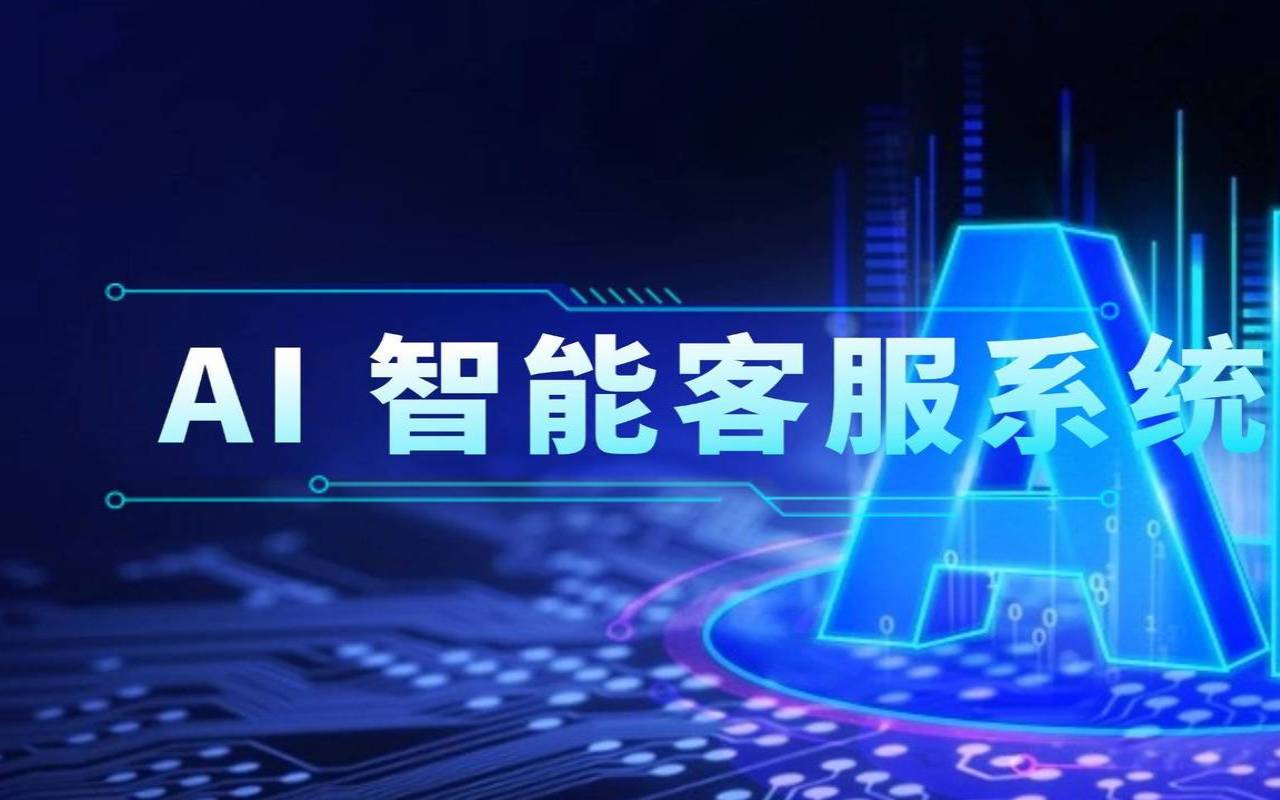 腾讯云智能语音服务在智能客服中的应用,腾讯云语音通讯服务 腾讯云智能语音服务在智能客服中的应用,腾讯云语音通讯服务