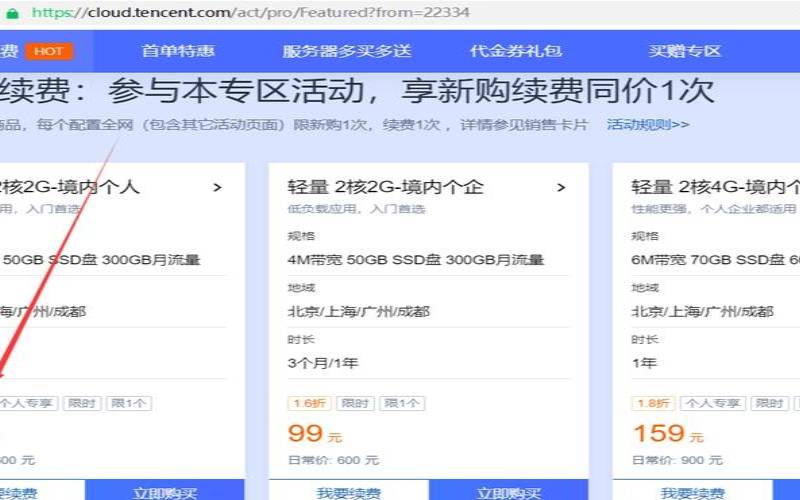 UCloud海外云服务器促销,香港等11个机房,2Mbps独享,免备案建站,1核2G,300元/年 UCloud海外云服务器促销,香港等11个机房,2Mbps独享,免备案建站,1核2G,300元/年
