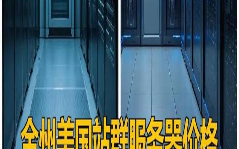 如何全面考虑服务器租用和托管预算,服务器租用及托管 如何全面考虑服务器租用和托管预算,服务器租用及托管