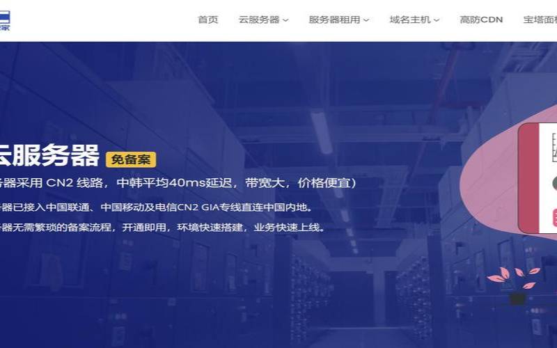 31IDC韩国站群服务器测评（韩国服务器地址端口）