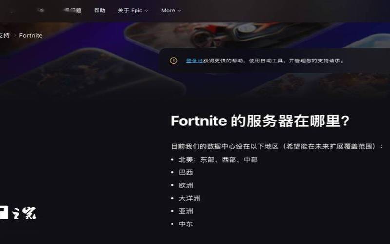 哪些游戏在南非有服务器 哪些游戏在南非有服务器