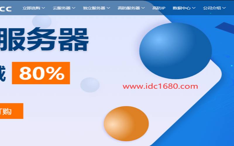 Jtti新加坡VPS特价27美元/起,新加坡vps直连 Jtti新加坡VPS特价27美元/起,新加坡vps直连