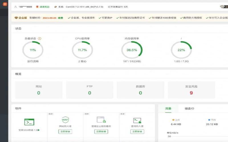 宝塔面板webdav 宝塔面板webdav
