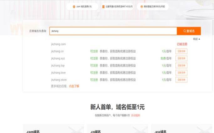 大学生建网站用什么服务器,大学生自建网站 大学生建网站用什么服务器,大学生自建网站