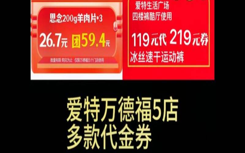 商场代金券赠送是否合法 商场代金券赠送是否合法