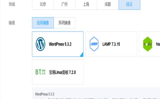 腾讯云199-100,网站日访问量1w难度大吗 腾讯云199-100,网站日访问量1w难度大吗